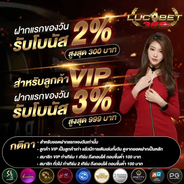 LUCABET369-daily
